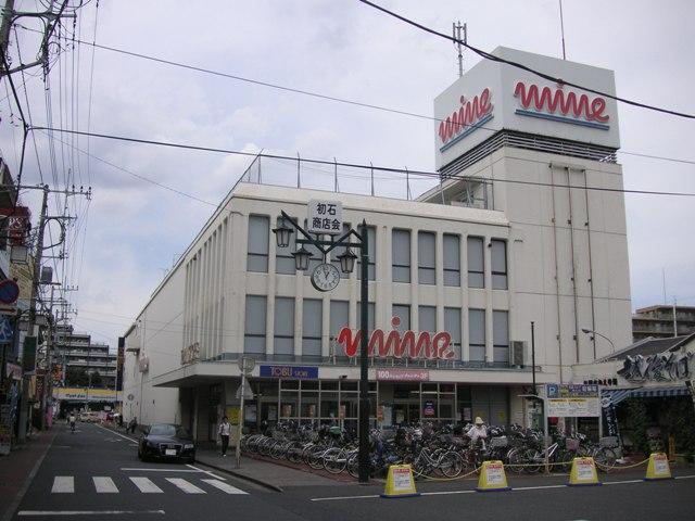 Supermarket. 550m to Tobu Store