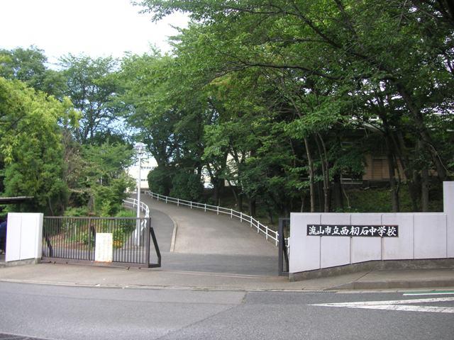 Junior high school. Nishihatsuishi 700m until junior high school