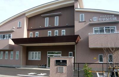 kindergarten ・ Nursery. Forest Otaka HijiriHana to nursery school 1300m