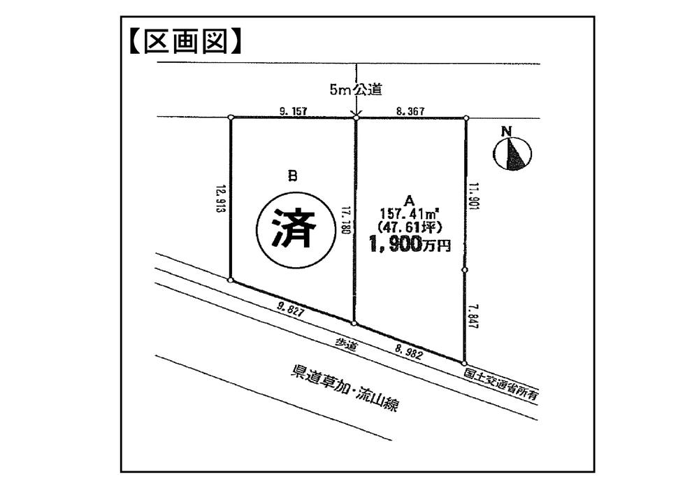 The entire compartment Figure. Compartment figure