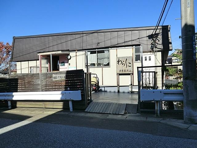 kindergarten ・ Nursery. Nagareyama Warashiko nursery