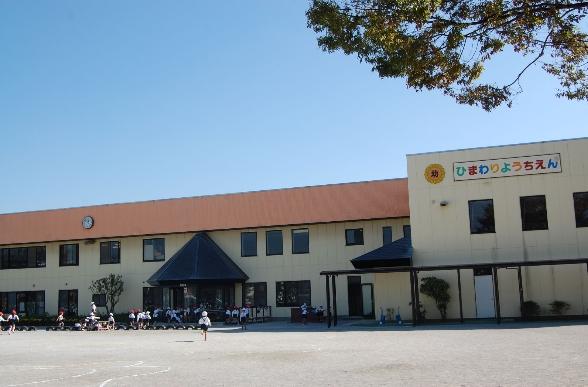 kindergarten ・ Nursery. Edogawadai 800m to sunflower kindergarten