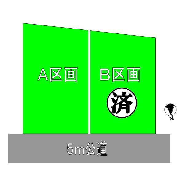 Other. Compartment split view