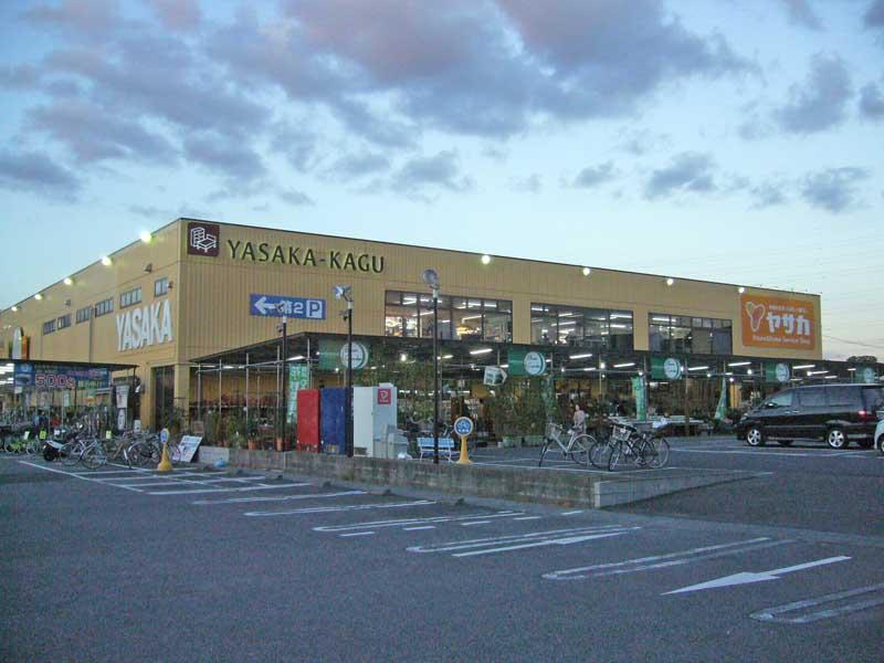 Home center. Home land Yasaka 1612m to Kashiwa Nishihara shop