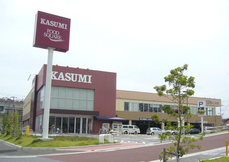 Supermarket. 1212m to food Square Kasumi Nagareyama Otaka Forest shop
