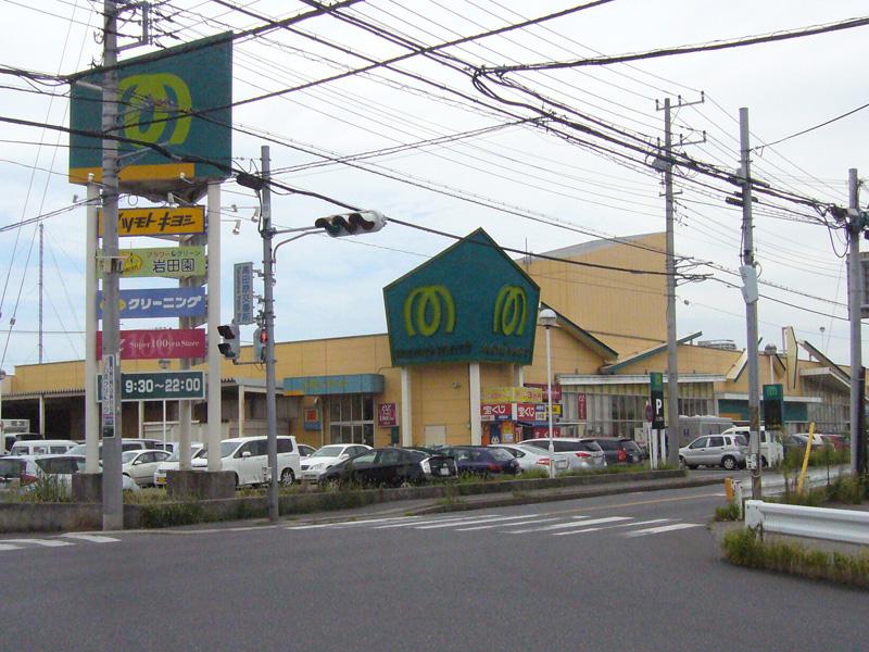 Supermarket. Mamimato 981m to Kashiwa Toyofuta shop