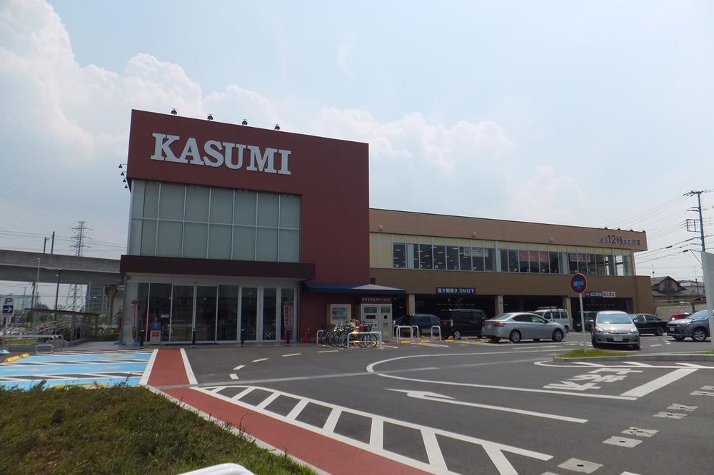 Supermarket. 590m to food Square Kasumi Nagareyama Otaka Forest shop