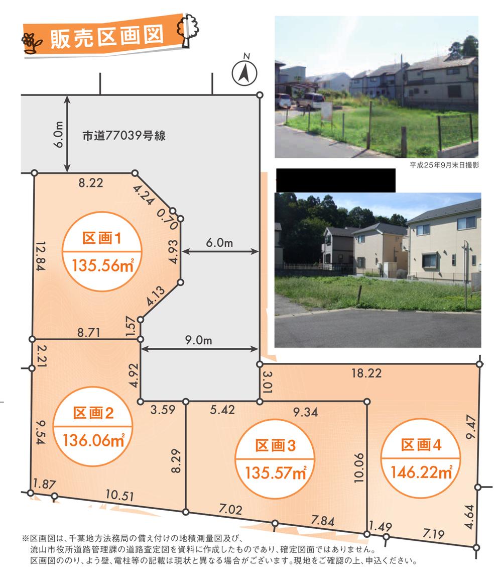 Other. Compartment figure