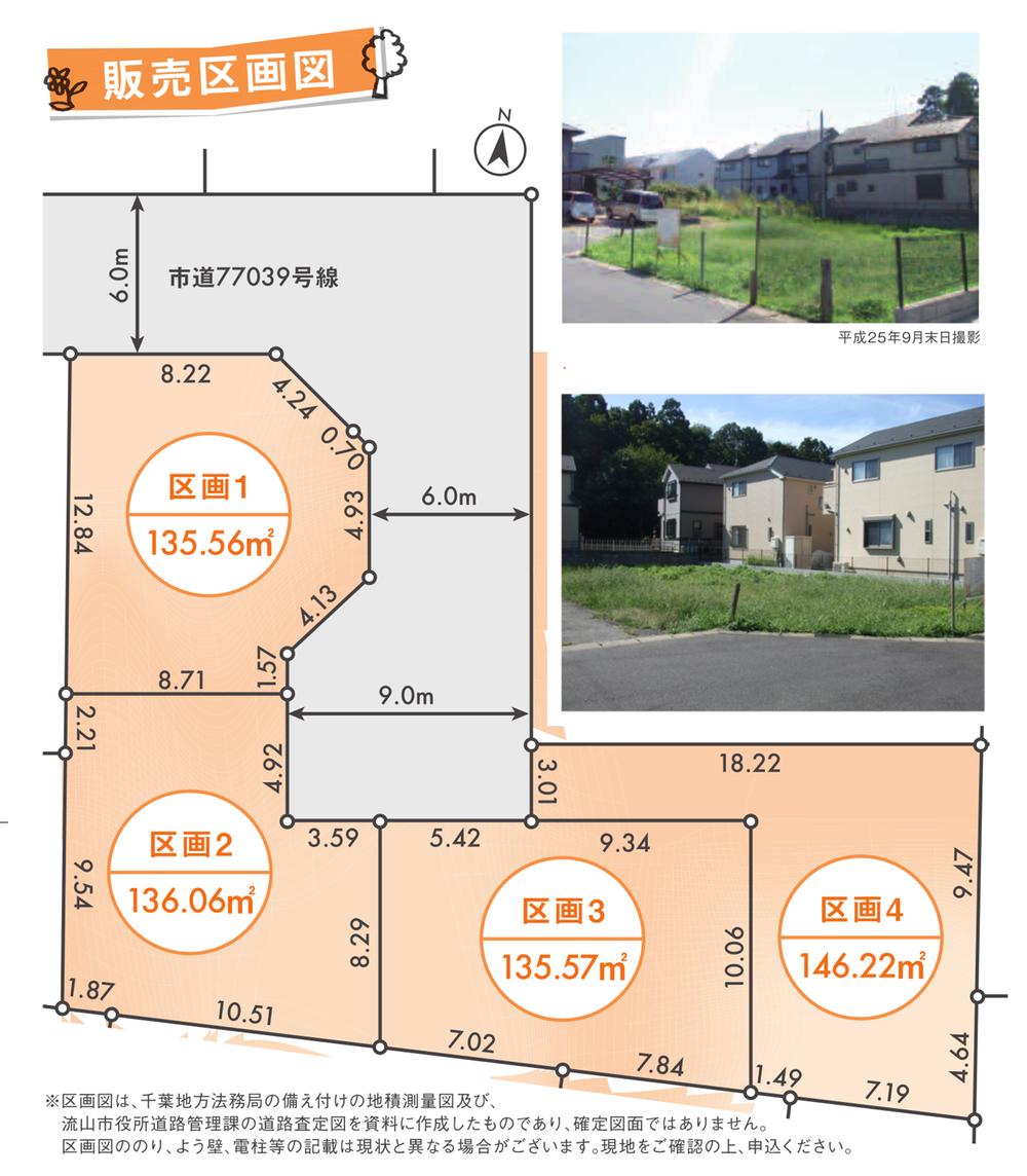 The entire compartment Figure