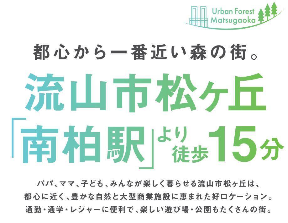 Other. We look forward to your visit. 