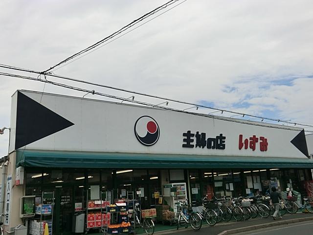 Supermarket. 900m until the housewife of the store Izumi