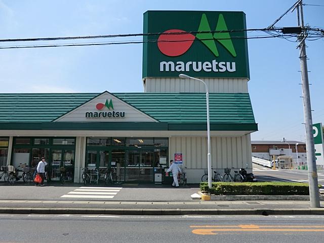 Supermarket. Maruetsu until Nonoshita shop 350m