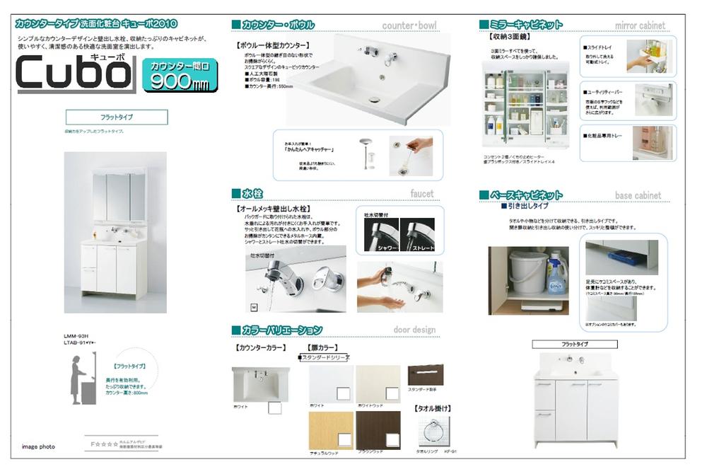 Construction ・ Construction method ・ specification