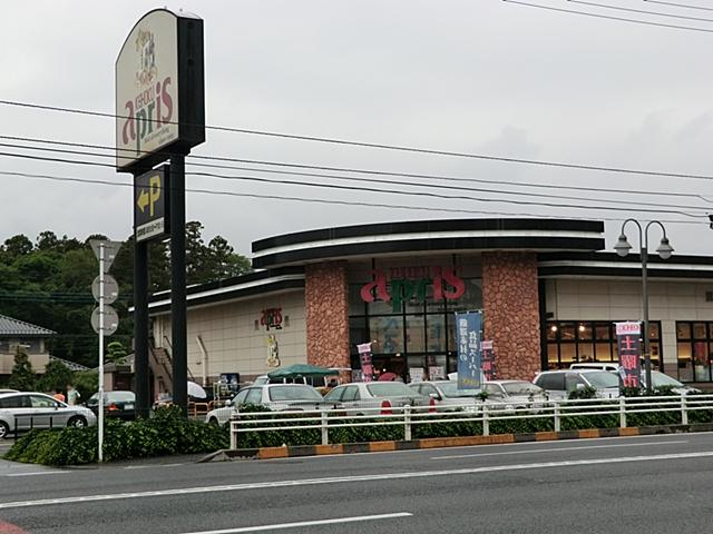 Supermarket. Until aprisKEIHOKU 960m