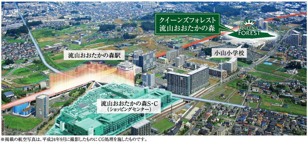 aerial photograph. Nagareyama Otaka a 10-minute walk from the forest station.  Tsukuba Express and Tobu 2 line of Noda Line is available. Direct links to Akihabara 25 minutes, To Tokyo 28 minutes, To Tsukuba 20 minutes, Is to neighbor of Kashiwa is a 5-minute rapid footwork. 