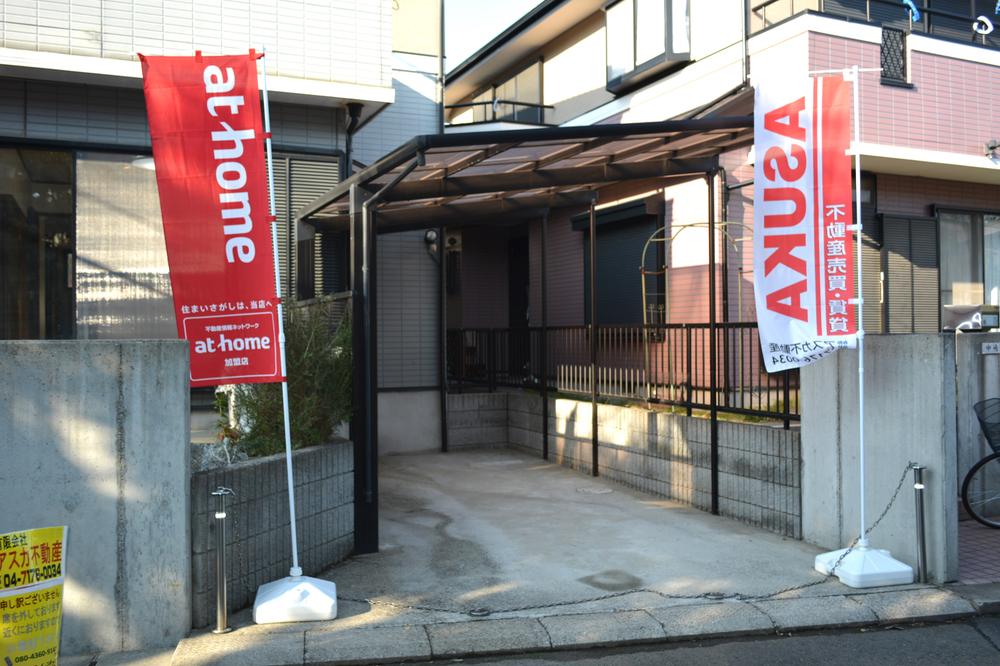 Parking lot. Yes carport.