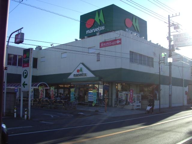 Supermarket. Maruetsu 700m day-to-day shopping until the first stone shop please here!