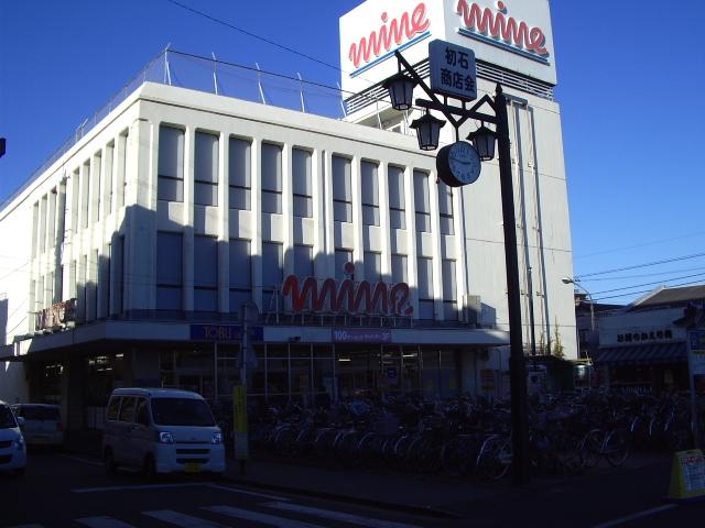 Supermarket. But it is something useful I Tobu Store Co., Ltd. 1042m Station super until Hatsuishi Main!