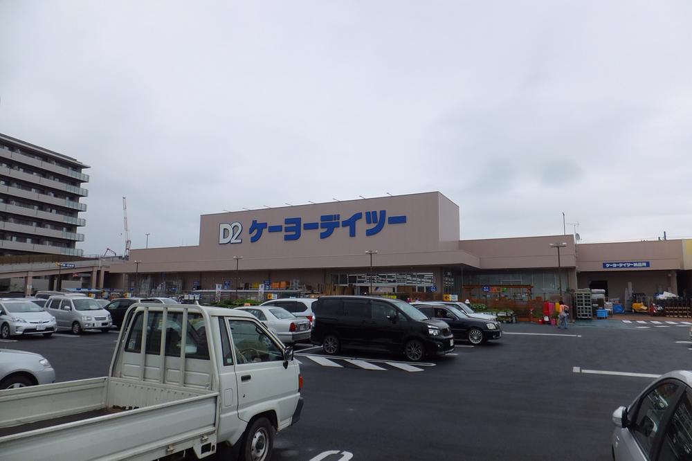 Home center. Keiyo Deitsu Nagareyama to Central Park shop 367m