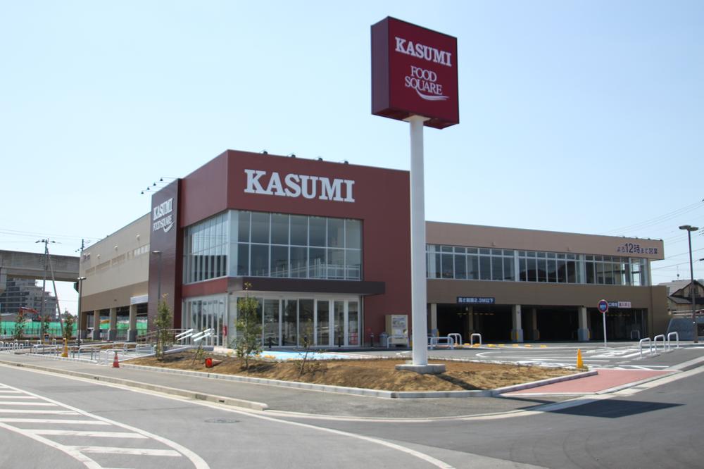 Other. Food Square Kasumi (2 minutes walk / About 100m) April 2012 shooting