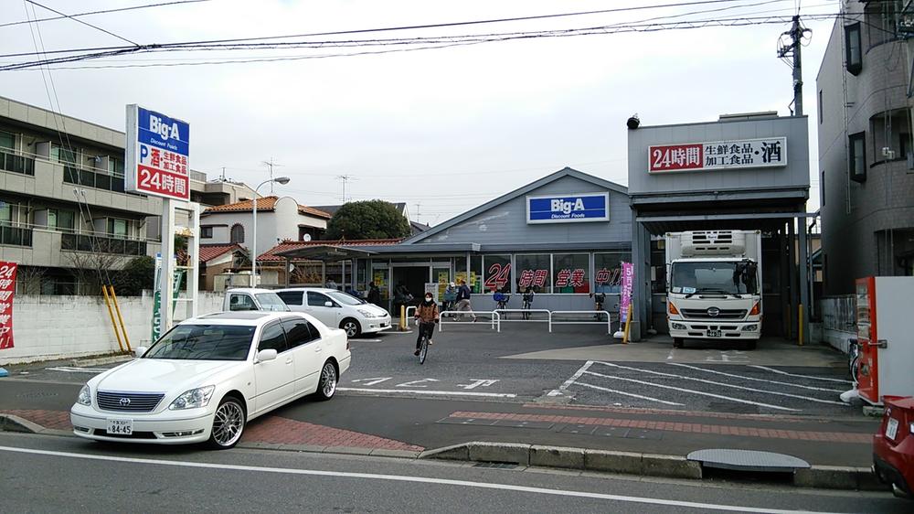 Supermarket.  [Big A] 741m discount supermarket to