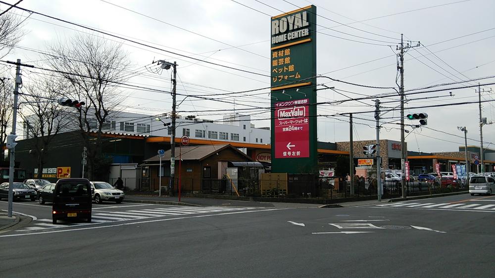 Home center.  [Royal Home Center] 726m anything flush hardware store to