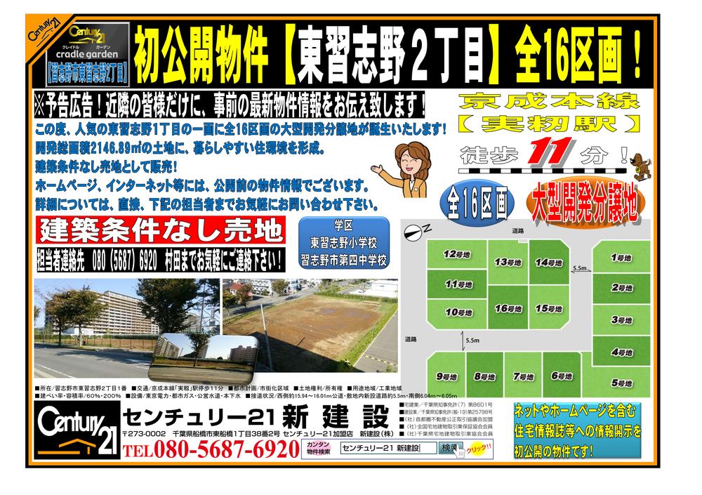 Other. Property Description