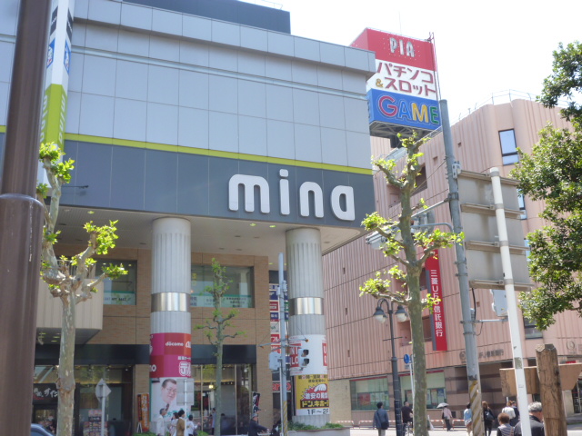 Shopping centre. 966m to Mina (shopping center)