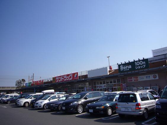 Other. MARUEI of popular super at discount price