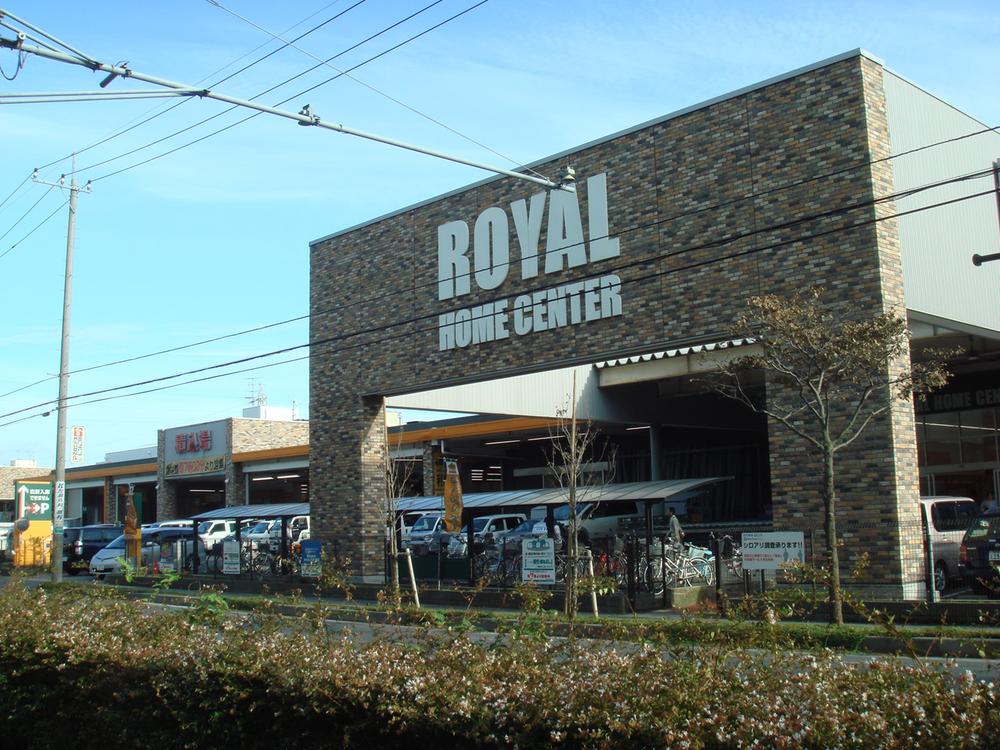 Home center. 1164m to Royal Home Center Narashino shop