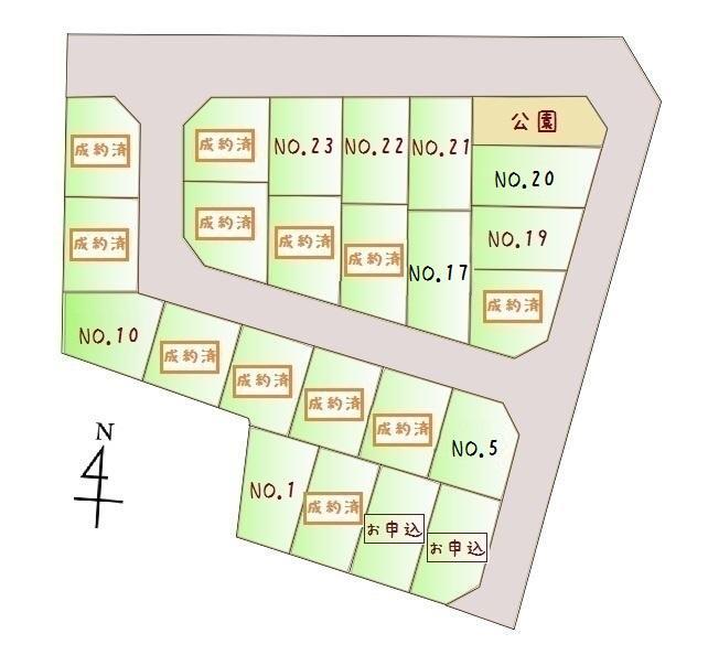 Compartment figure. All 23 compartments popular sale! ! Please feel free to contact us for more information
