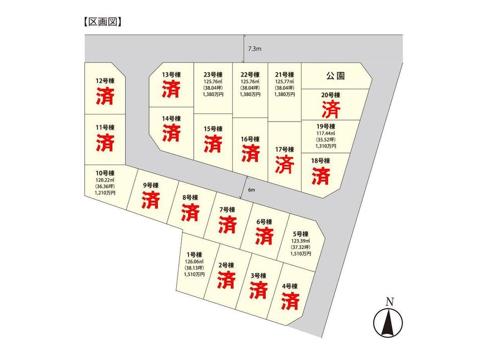 Other. The entire compartment Figure