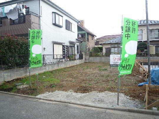 Local land photo. Local Photos