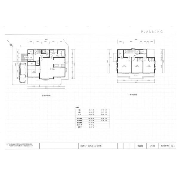 Compartment view + building plan example. Reference Plan