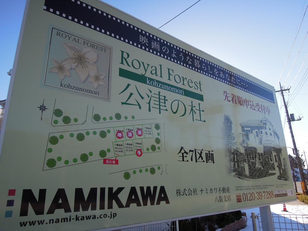 Other local. Local (January 2013) Shooting