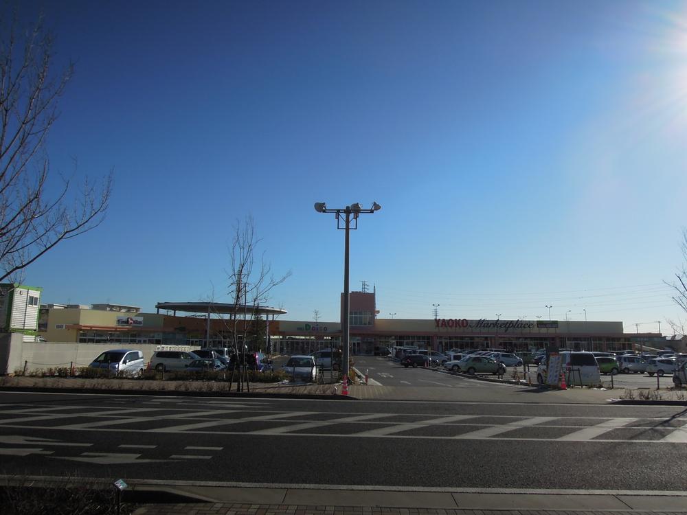 Supermarket. 300m until Yaoko Co., Ltd. life convenient! Yaoko ・ Immediately to Bonberuta! !