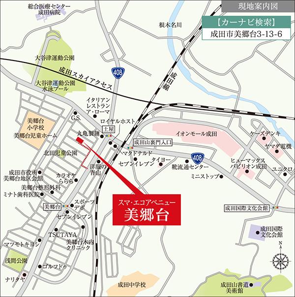 Local guide map.  ※ Near the guide map