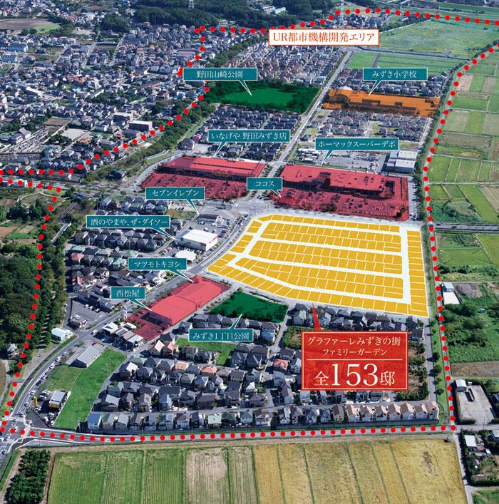 Local land photo. It is located in the UR city mechanism center of the development area, Daily life is also convenient