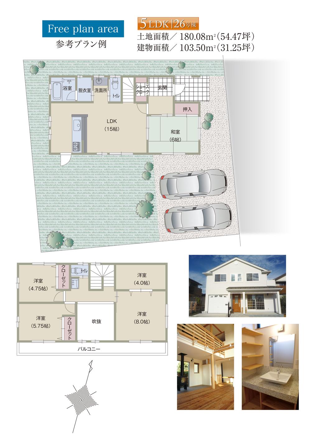 Compartment figure. Land price TBD , Land area 180.08 sq m