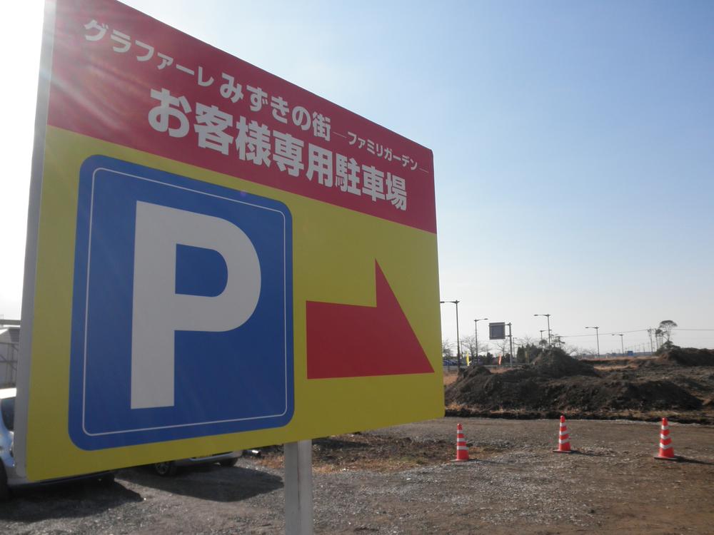 Other. Also available for guests parking. Please visit us feel free to. 