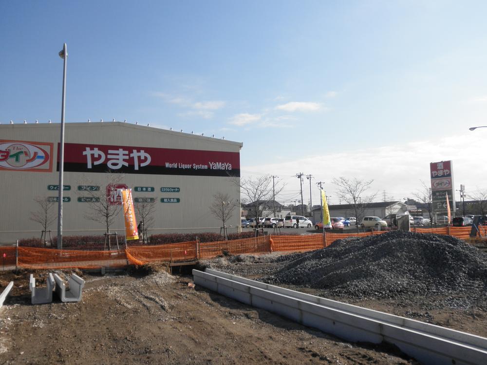 Local photos, including front road. Of liquor Yamaya, There is also a 100 yen shop Daiso. Local (January 2014) Shooting