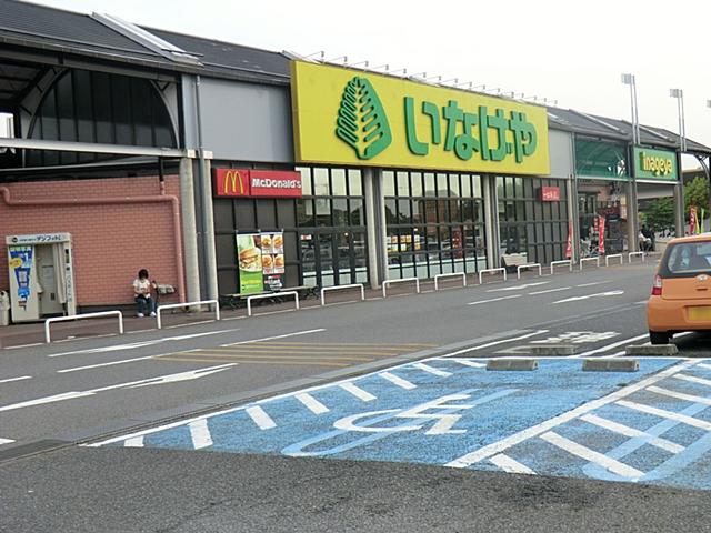 Supermarket. 1180m until Inageya Mizuki Noda shop