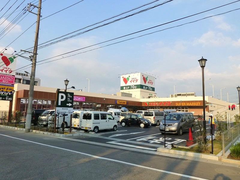 Supermarket. Commodities Iida 217m to Noda shop