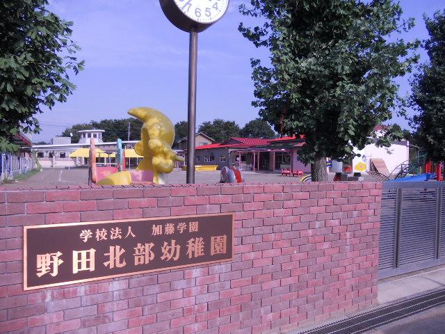 kindergarten ・ Nursery. Northern kindergarten