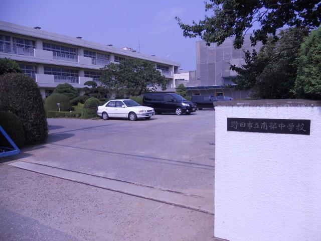 Junior high school. Noda City Southern Junior High School