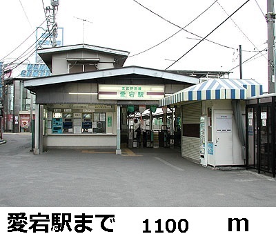 Other. 1100m to Atago Station (Other)
