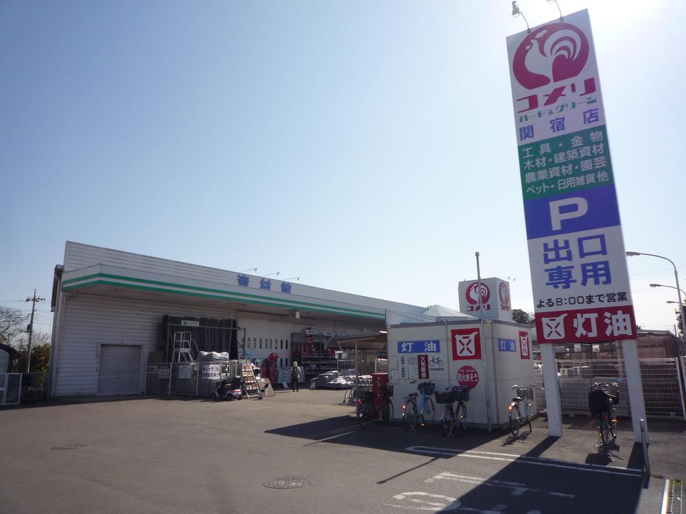 Home center. Until Komeri Co., Ltd. 1800m