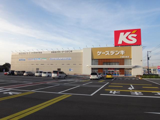 Home center. K's Denki to Oamishirasato shop 1635m