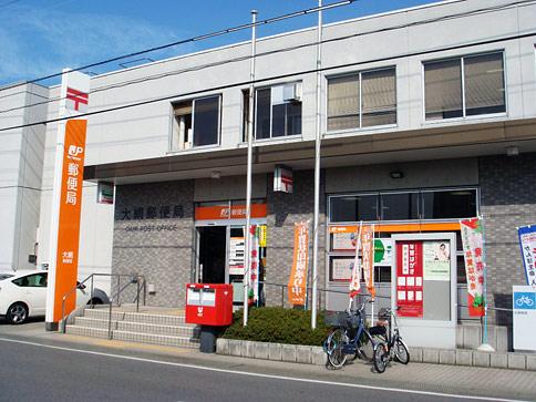 post office. 2370m to omental post office