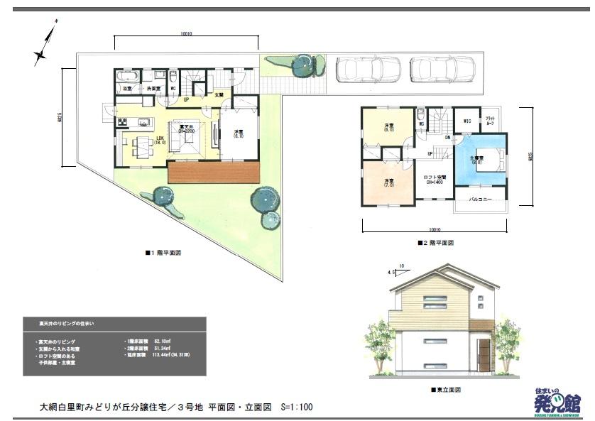 Building plan example (Perth ・ Introspection). Building plan example (No. 3 locations)